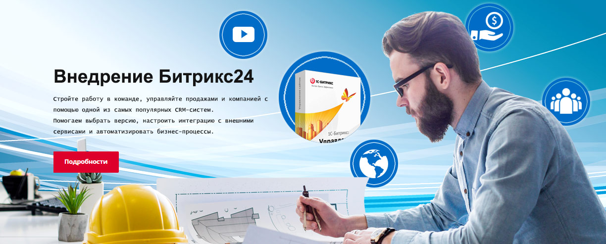 Разработка баннеров на заказ Украина