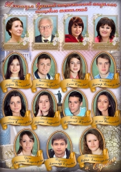 Виньетки на заказ_2