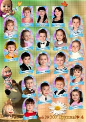Виньетки для детского сада_2