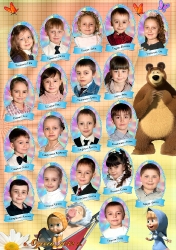 Виньетки для детского сада_3
