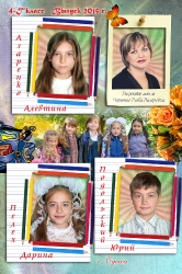 Виньетки на заказ в Украине_2