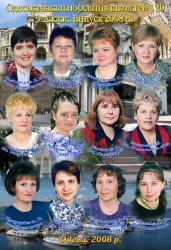 Изготовление виньеток в Украине на заказ_16