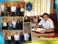 Фотокнига: Подарок от коллег_3