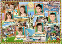 Фотокнига выпускникам детского сада_4