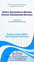 Дизайн визитки