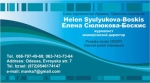 Дизайн визитки