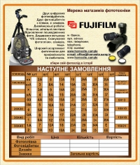Фирменный стиль