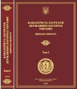 Оформление книг_3