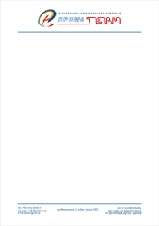 Фирменный бланк_5