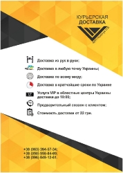 Флаеры, буклеты на заказ_4