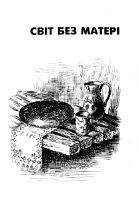Книжная графика_10