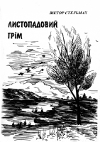Книжная графика_1