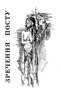 Книжная графика_6