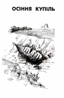 Книжная графика_8