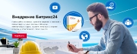 Баннеры для сайтов