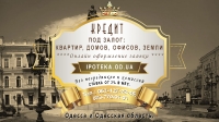 Баннер на сайт заказать в Хмельницком_1
