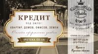 Баннер на сайт заказать в Хмельницком_2