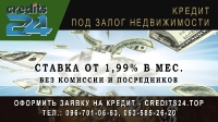 Баннер на сайт заказать в Хмельницком_3