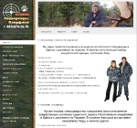 Разработка сайтов в Киеве_12