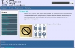 Разработка сайтов в Киеве_13