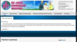 Разработка сайтов в Киеве_2