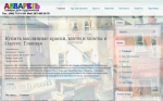 Разработка сайтов в Киеве_3