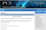 Разработка сайтов в Киеве_8