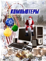 Наружная реклама, оформление витрин в Киеве_1