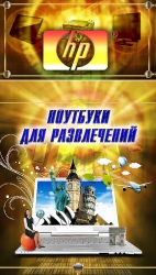 Наружная реклама на заказ в Хмельницком_3