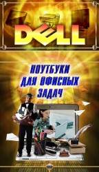 Наружная реклама на заказ в Хмельницком_4