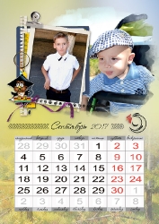 Календарь из ваших фотографий_10