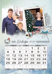Календарь из ваших фотографий_13