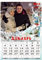 Календарь с Вашим фото на заказ_1