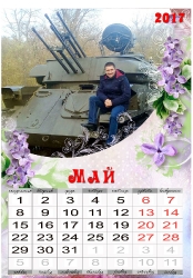 Календарь с Вашим фото на заказ_9