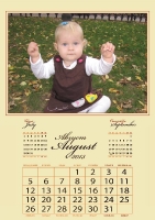 Заказать календарь с вашим фото в Киеве_8